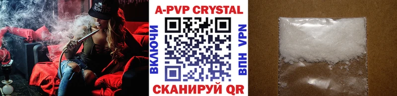 APVP мука  продажа наркотиков  Дедовск 