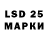 LSD-25 экстази ecstasy Ernur Abitbek