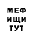 КЕТАМИН VHQ Joni Markoni