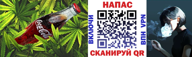 Canna-Cookies конопля  что такое   Дедовск 
