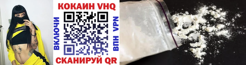 COCAIN VHQ Дедовск
