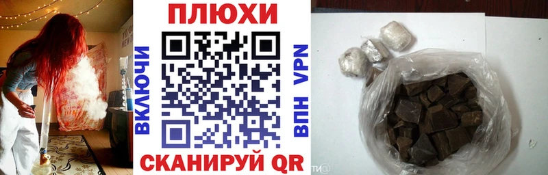 ГАШИШ 40% ТГК  Дедовск 