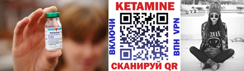 darknet телеграм  Дедовск  блэк спрут вход  Кетамин VHQ  что такое наркотик 