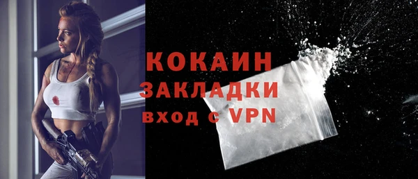 кокаин премиум Алзамай