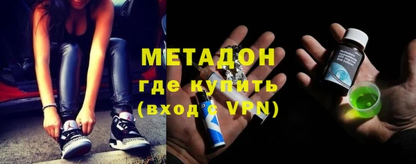 метадон Алексин