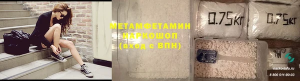 метадон Алексин