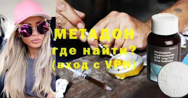 спайс Переславль-Залесский