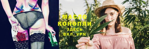 метадон Алексин