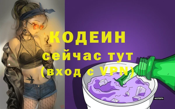 спайс Переславль-Залесский