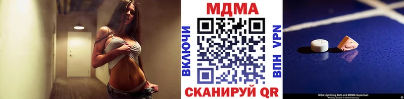 сайты даркнета официальный сайт  Дедовск  МДМА кристаллы 