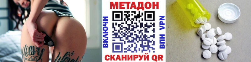 блэк спрут онион Дедовск МЕТАДОН кристалл