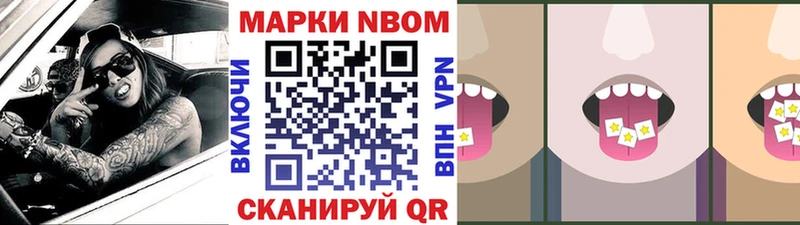 Наркотические марки 1,5мг  Дедовск 