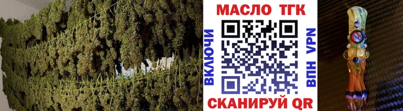 Дистиллят ТГК концентрат  Дедовск 